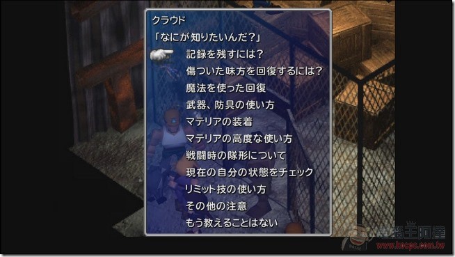 FF7 (35) FF7 (35)