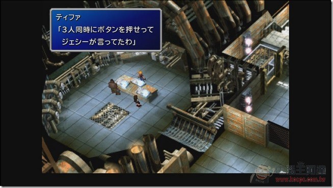FF7 (37) FF7 (37)