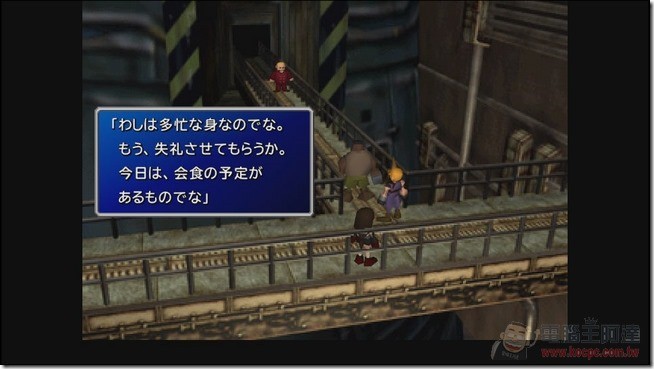 FF7 (38) FF7 (38)