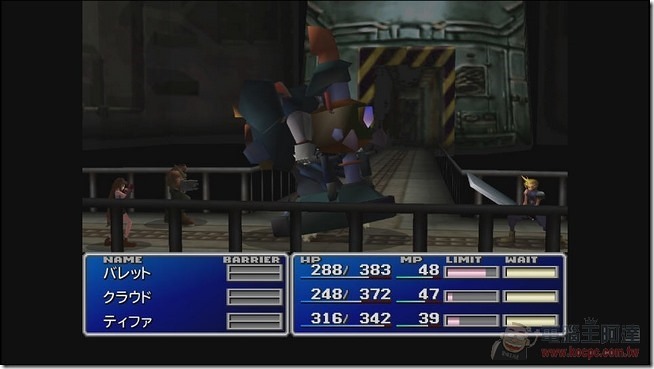 FF7 (39) FF7 (39)