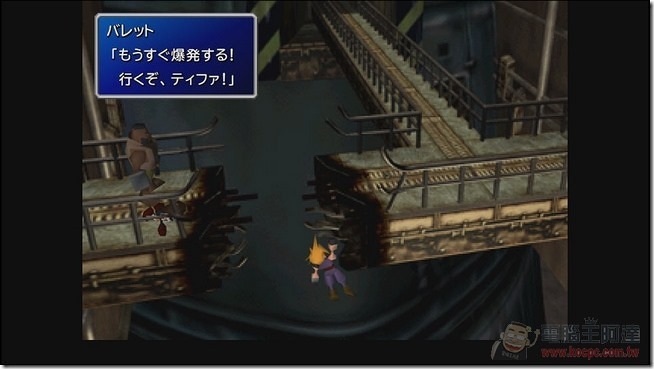 FF7 (40) FF7 (40)