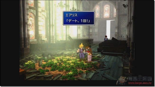 FF7 (44) FF7 (44)