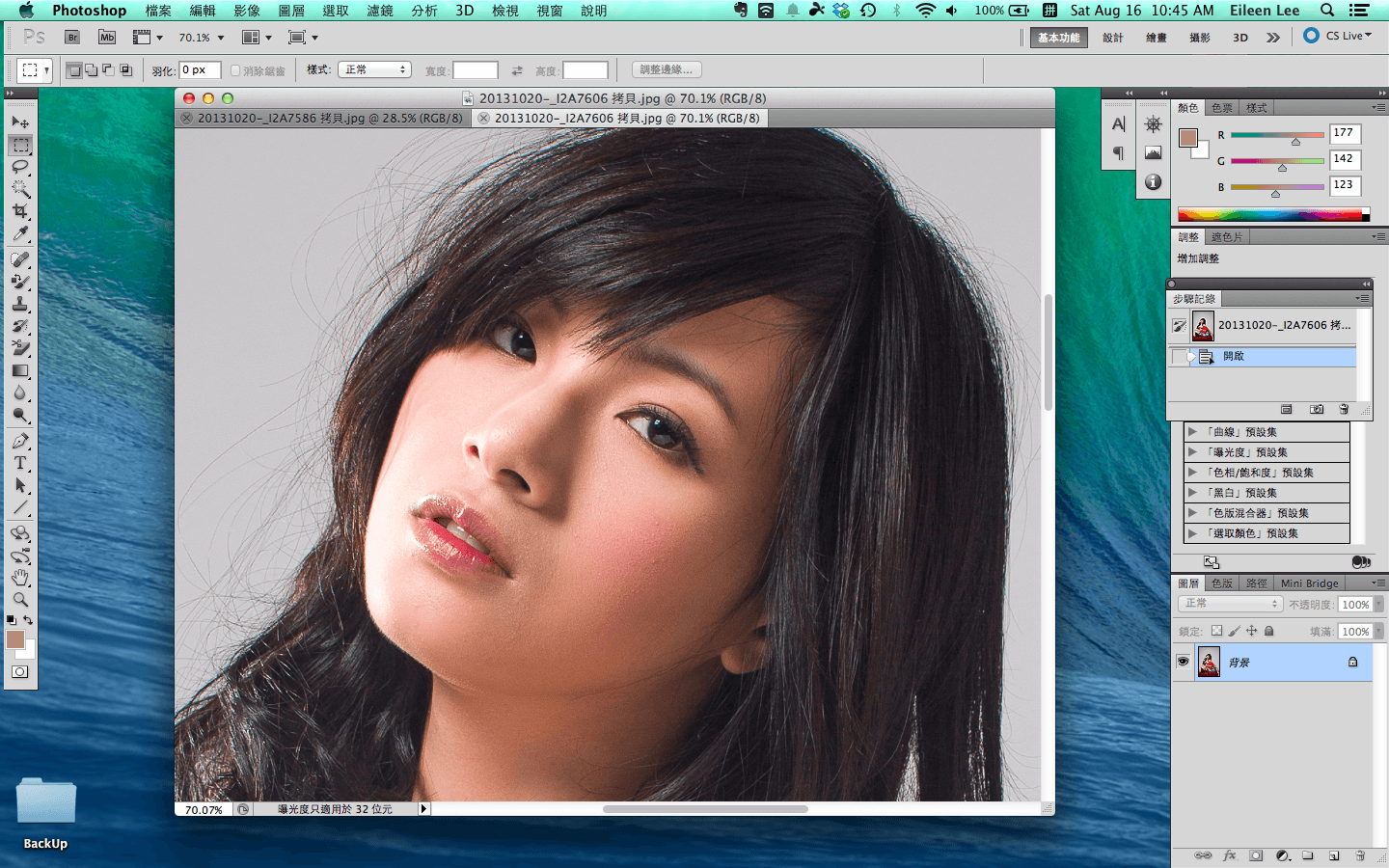PhotoShop初級應用-五分鐘修出無暇雞蛋肌 - 電腦王阿達 Screen Shot 2014-08-16 at 10.45.32 AM