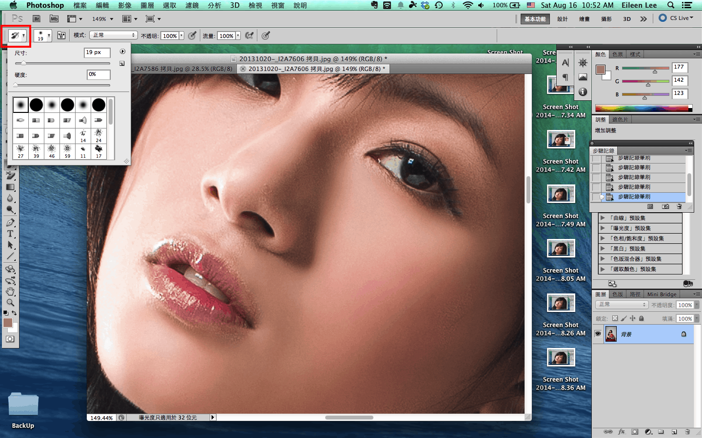 PhotoShop初級應用-五分鐘修出無暇雞蛋肌 - 電腦王阿達 Screen Shot 2014-08-16 at 10.52.30 AM