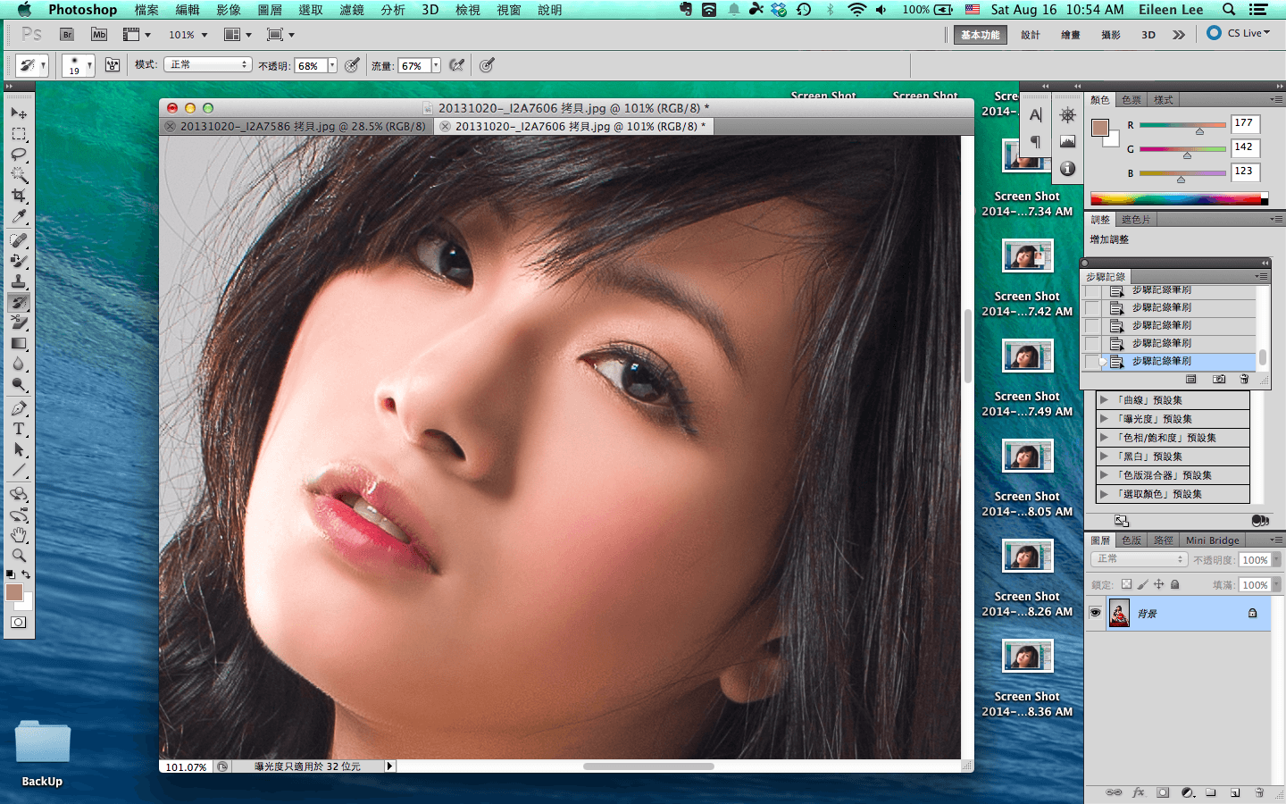PhotoShop初級應用-五分鐘修出無暇雞蛋肌 - 電腦王阿達 Screen Shot 2014-08-16 at 10.54.45 AM