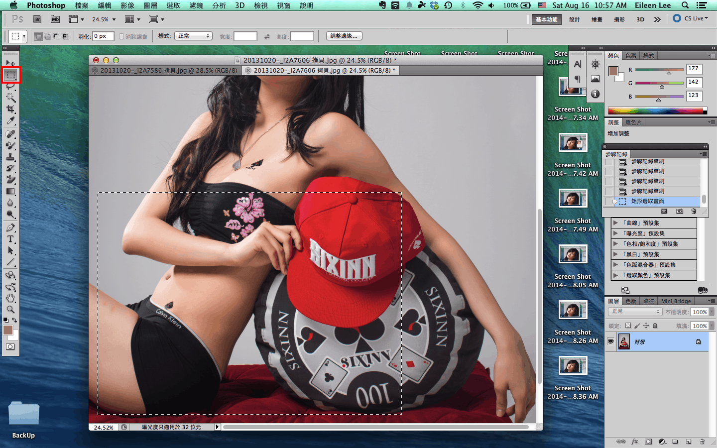 PhotoShop初級應用-五分鐘修出無暇雞蛋肌 - 電腦王阿達 Screen Shot 2014-08-16 at 10.57.41 AM
