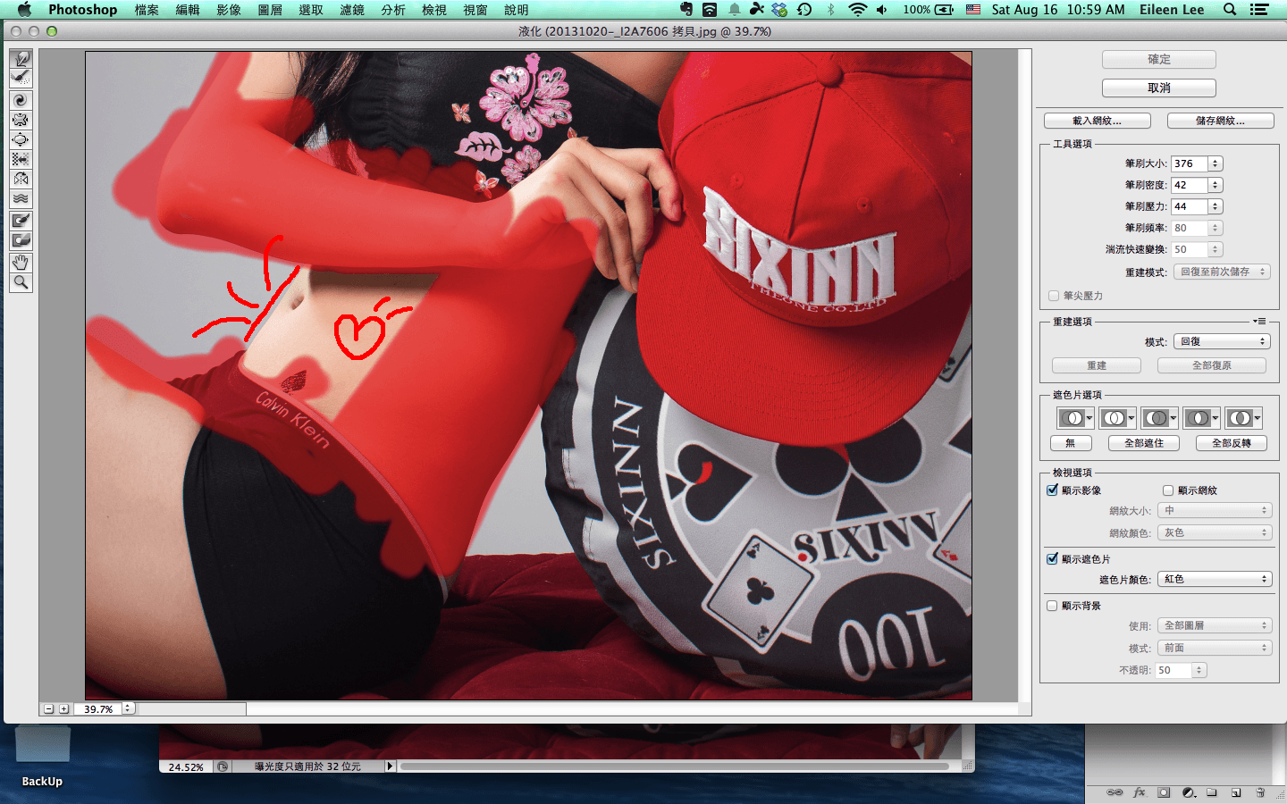 PhotoShop初級應用-五分鐘修出無暇雞蛋肌 - 電腦王阿達 Screen Shot 2014-08-16 at 10.59.18 AM