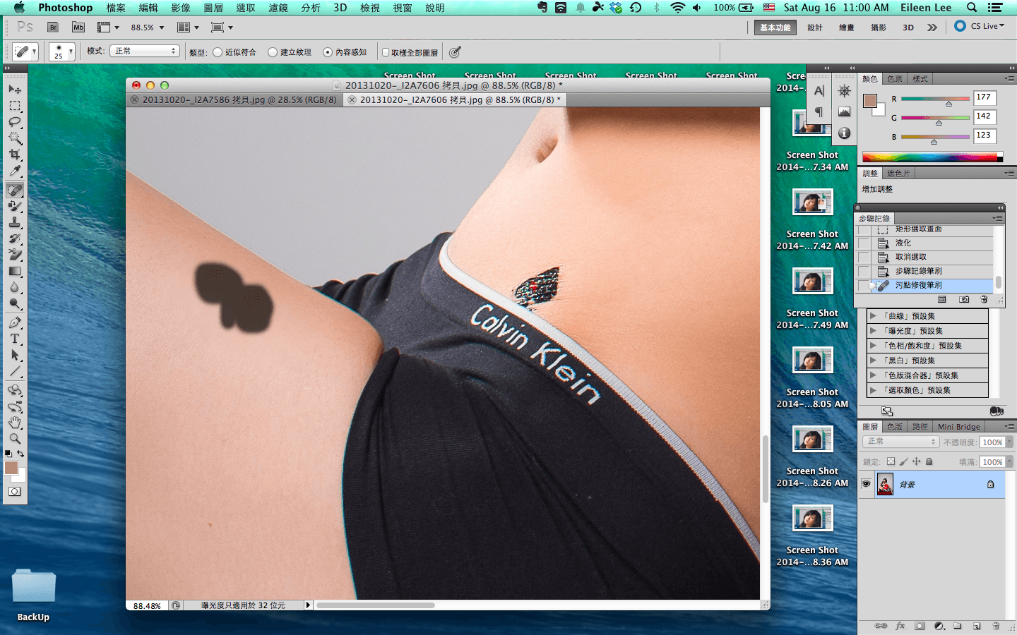 PhotoShop初級應用-五分鐘修出無暇雞蛋肌 - 電腦王阿達 Screen Shot 2014-08-16 at 11.00.48 AM