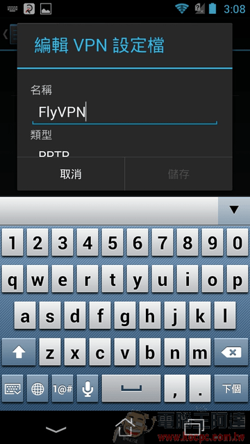 FlyVPN 連線教學 – Android 篇(免下載安裝程式) - 電腦王阿達 Screenshot_2014-08-16-15-08-40