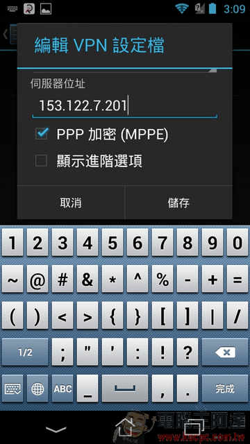 FlyVPN 連線教學 – Android 篇(免下載安裝程式) - 電腦王阿達 Screenshot_2014-08-16-15-09-15