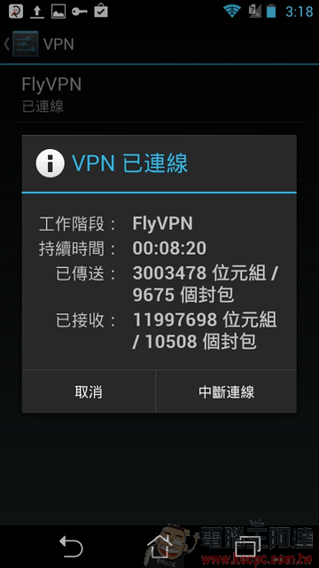 FlyVPN 連線教學 – Android 篇(免下載安裝程式) - 電腦王阿達 Screenshot_2014-08-16-15-18-17