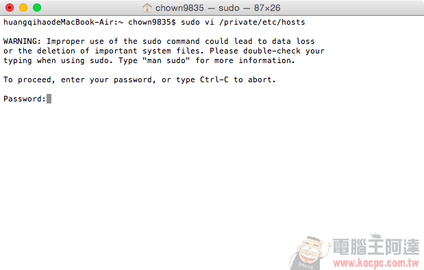 Mac OS X 超快速修改、編輯 hosts 檔案教學 - 電腦王阿達 螢幕快照 2014-08-16 下午6.03.11