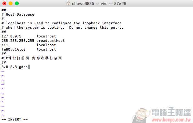 Mac OS X 超快速修改、編輯 hosts 檔案教學 - 電腦王阿達 螢幕快照 2014-08-16 下午6.04.45