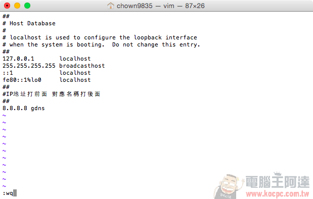 Mac OS X 超快速修改、編輯 hosts 檔案教學 - 電腦王阿達 螢幕快照 2014-08-16 下午6.04.51