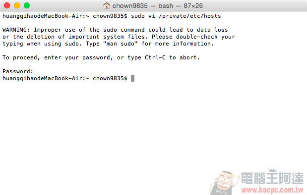 Mac OS X 超快速修改、編輯 hosts 檔案教學 - 電腦王阿達 螢幕快照 2014-08-16 下午6.05.36