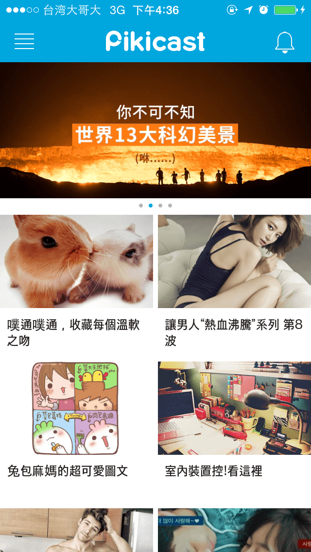 韓國的鄉民晚報:Pikicast 拼奇-新形態社交、娛樂與資訊平台 - 電腦王阿達 Photo 2014-8-20 下午4 36 17