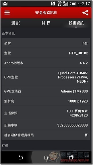 nEO_IMG_Screenshot_2014-08-20-02-17-01 nEO_IMG_Screenshot_2014-08-20-02-17-01