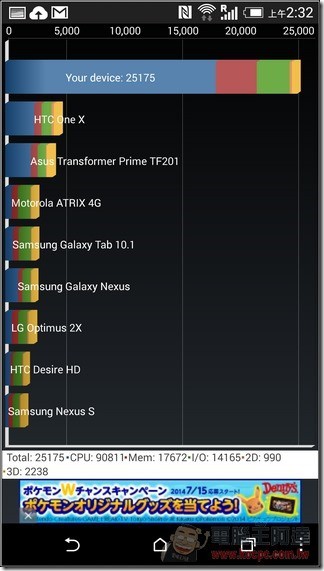 nEO_IMG_Screenshot_2014-08-20-02-32-41 nEO_IMG_Screenshot_2014-08-20-02-32-41