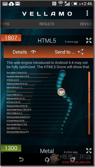 nEO_IMG_Screenshot_2014-08-20-02-46-26 nEO_IMG_Screenshot_2014-08-20-02-46-26