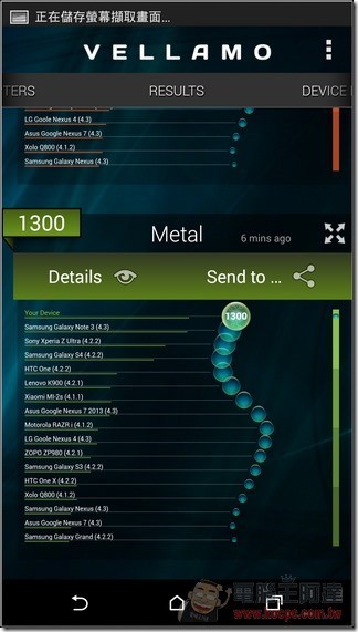 nEO_IMG_Screenshot_2014-08-20-02-46-31 nEO_IMG_Screenshot_2014-08-20-02-46-31