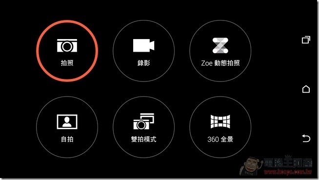 nEO_IMG_Screenshot_2014-08-19-17-21-46 nEO_IMG_Screenshot_2014-08-19-17-21-46