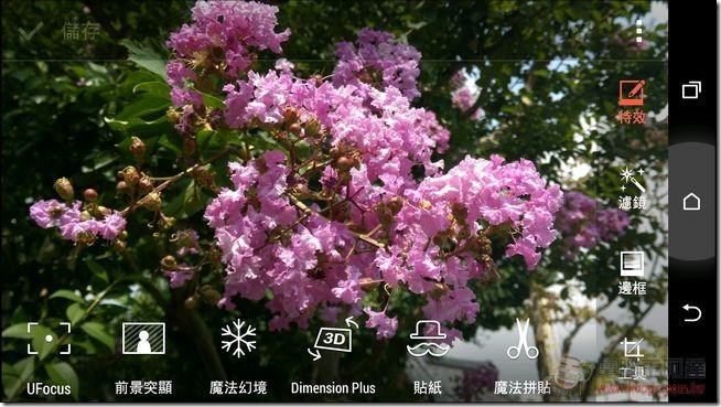 Screenshot_2014-08-21-02-08-05 Screenshot_2014-08-21-02-08-05