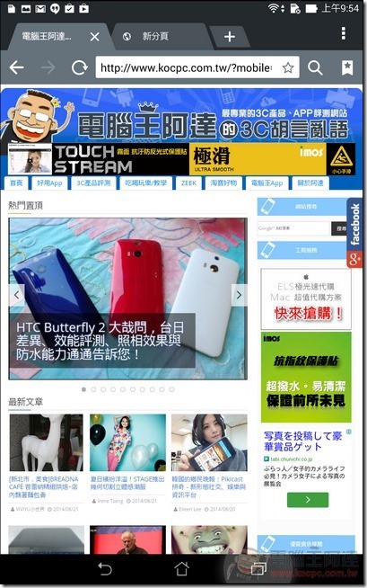 ASUS Software15 ASUS Software15