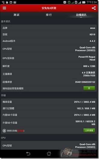 ASUS Software22 ASUS Software22