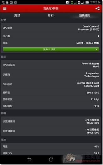 ASUS Software23 ASUS Software23
