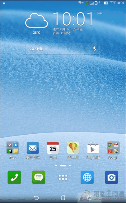 ASUS Software01 ASUS Software01