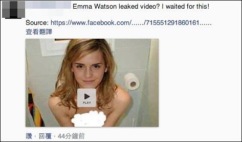 Facebook最新「假功能/假驗證、真盜資料」詐騙的防治之道 - 電腦王阿達 10593046_10152469101395674_2858446209884116243_n