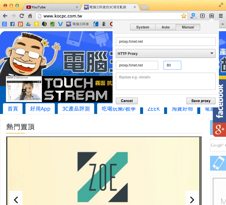 Citrio Browser - 超快超省資源的類 Chrome 瀏覽器,更適合筆電使用。 - 電腦王阿達 Citrio Browser - 超快超省資源的類 Chrome 瀏覽器,更適合筆電使用。 - 電腦王阿達