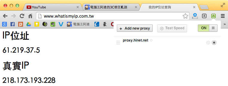 Citrio Browser - 超快超省資源的類 Chrome 瀏覽器,更適合筆電使用。 - 電腦王阿達 Citrio Browser - 超快超省資源的類 Chrome 瀏覽器,更適合筆電使用。 - 電腦王阿達