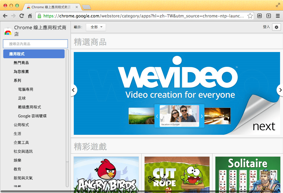 Citrio Browser - 超快超省資源的類 Chrome 瀏覽器,更適合筆電使用。 - 電腦王阿達 Citrio Browser - 超快超省資源的類 Chrome 瀏覽器,更適合筆電使用。 - 電腦王阿達