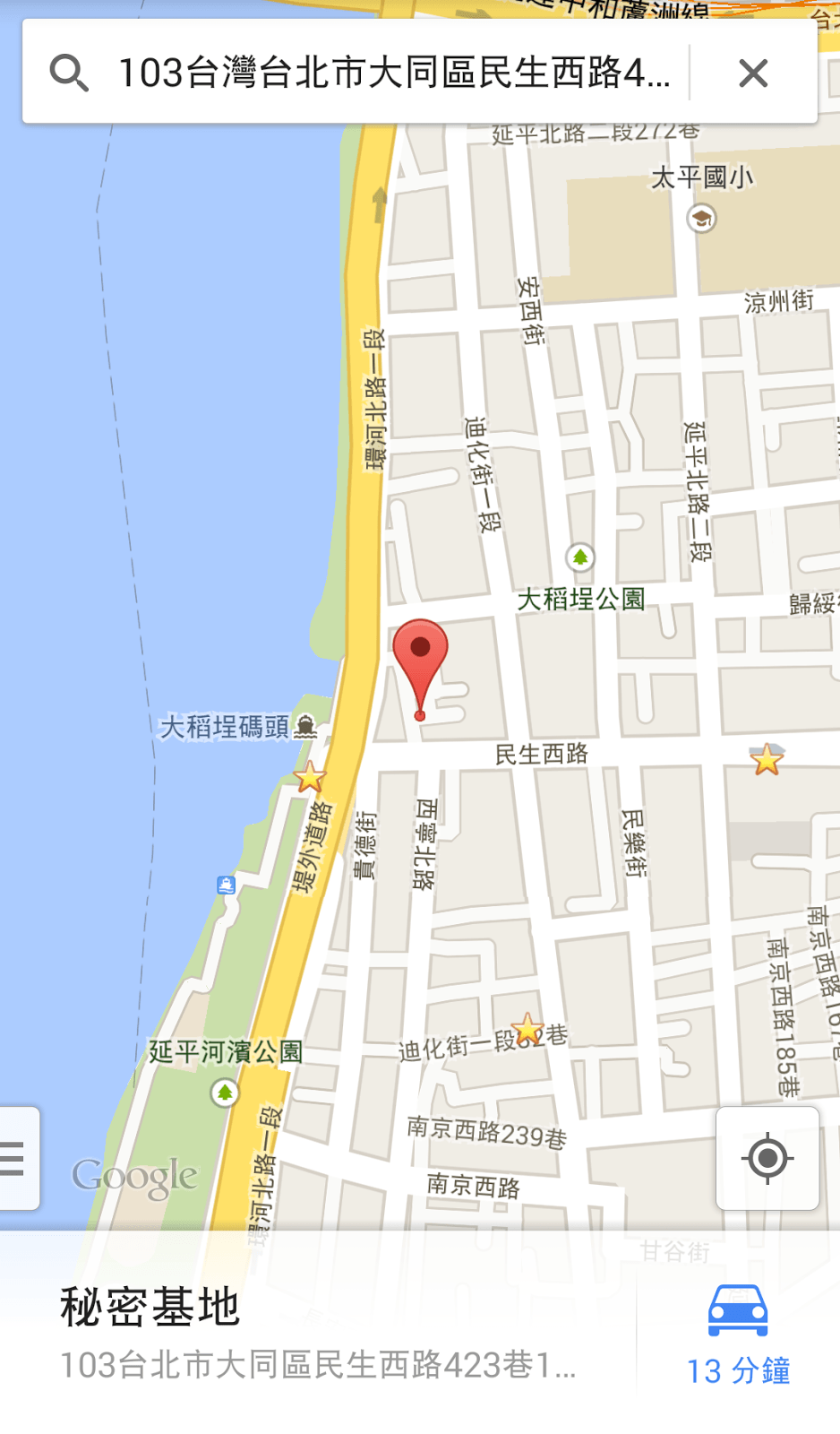 Google 地圖 App 14個使用秘密 Android iOS 通用教學 - 電腦王阿達 Google 地圖 App 14個使用秘密 Android iOS 通用教學 - 電腦王阿達