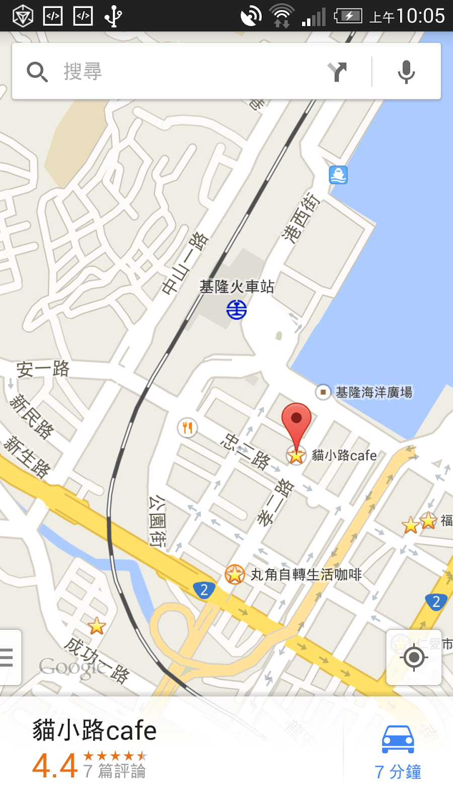 Google 地圖 App 14個使用秘密 Android iOS 通用教學 - 電腦王阿達 Google 地圖 App 14個使用秘密 Android iOS 通用教學 - 電腦王阿達