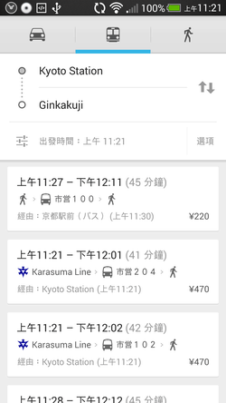 Google 地圖 App 14個使用秘密 Android iOS 通用教學 - 電腦王阿達 Google 地圖 App 14個使用秘密 Android iOS 通用教學 - 電腦王阿達
