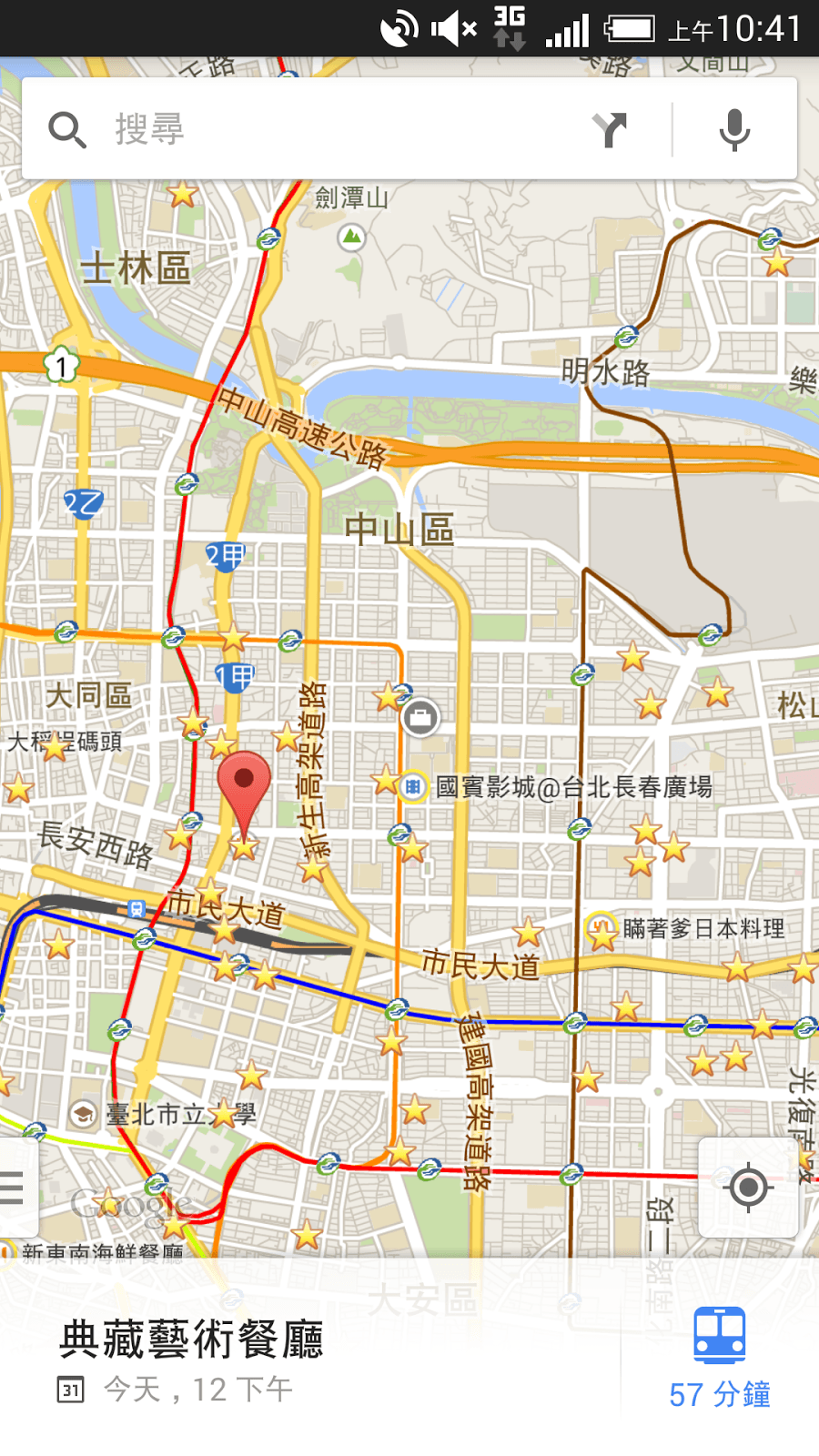 Google 地圖 App 14個使用秘密 Android iOS 通用教學 - 電腦王阿達 Google 地圖 App 14個使用秘密 Android iOS 通用教學 - 電腦王阿達