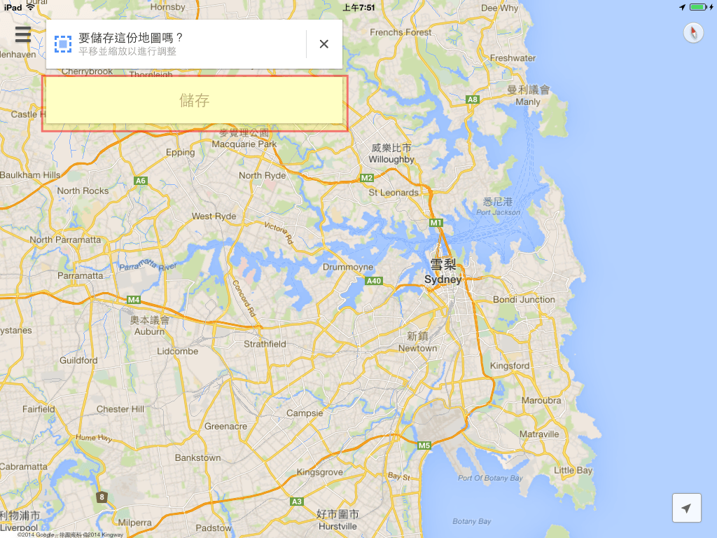 Google 地圖 App 14個使用秘密 Android iOS 通用教學 - 電腦王阿達 Google 地圖 App 14個使用秘密 Android iOS 通用教學 - 電腦王阿達