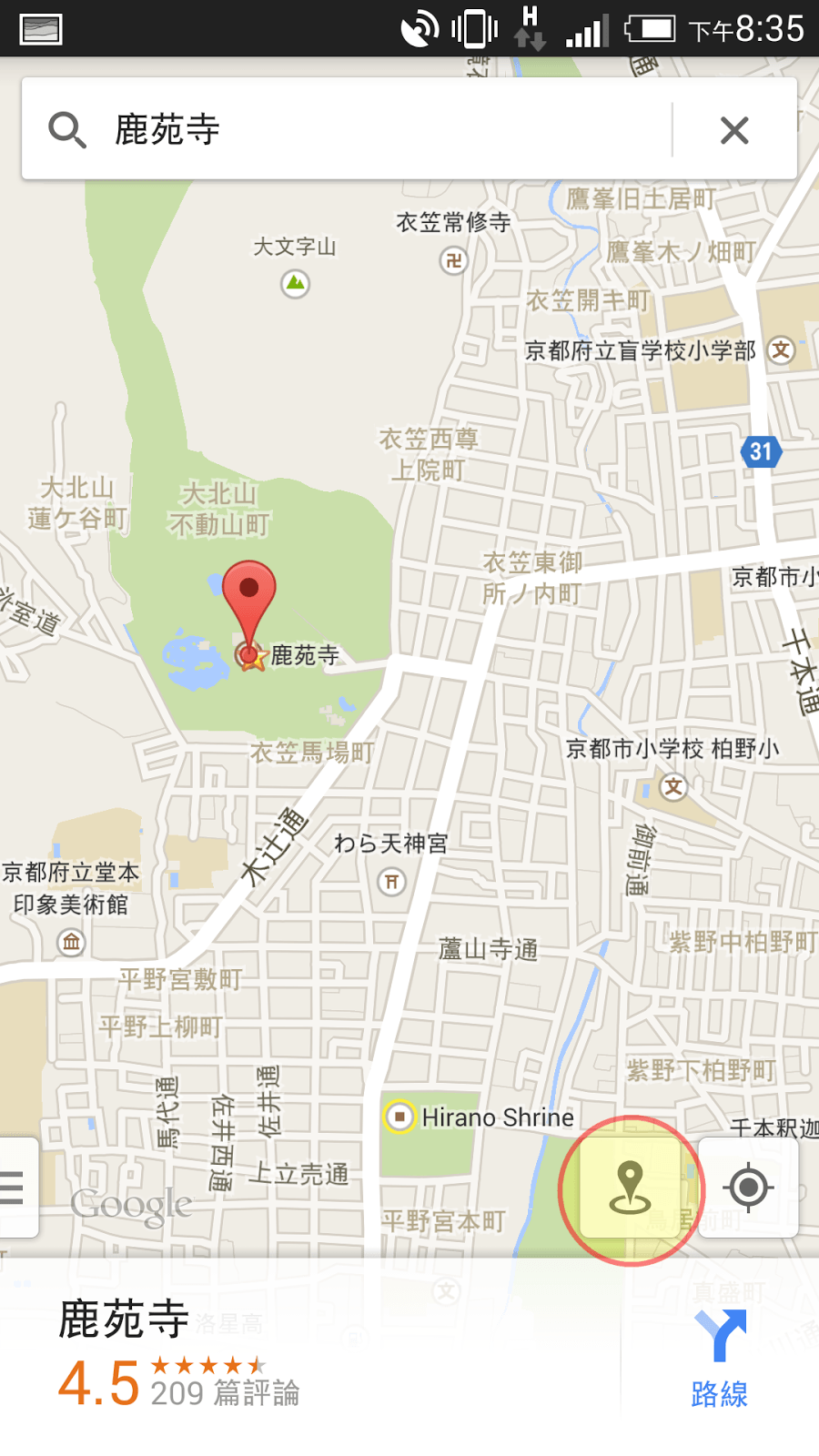 Google 地圖 App 14個使用秘密 Android iOS 通用教學 - 電腦王阿達 Google 地圖 App 14個使用秘密 Android iOS 通用教學 - 電腦王阿達