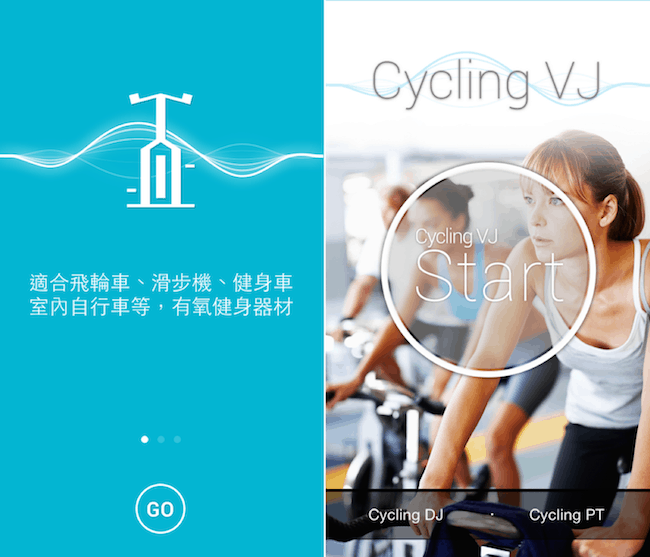 「音樂MV騎飛輪Cycling VJ」,讓專屬教練與MV陪你快活運動! - 電腦王阿達 第一張