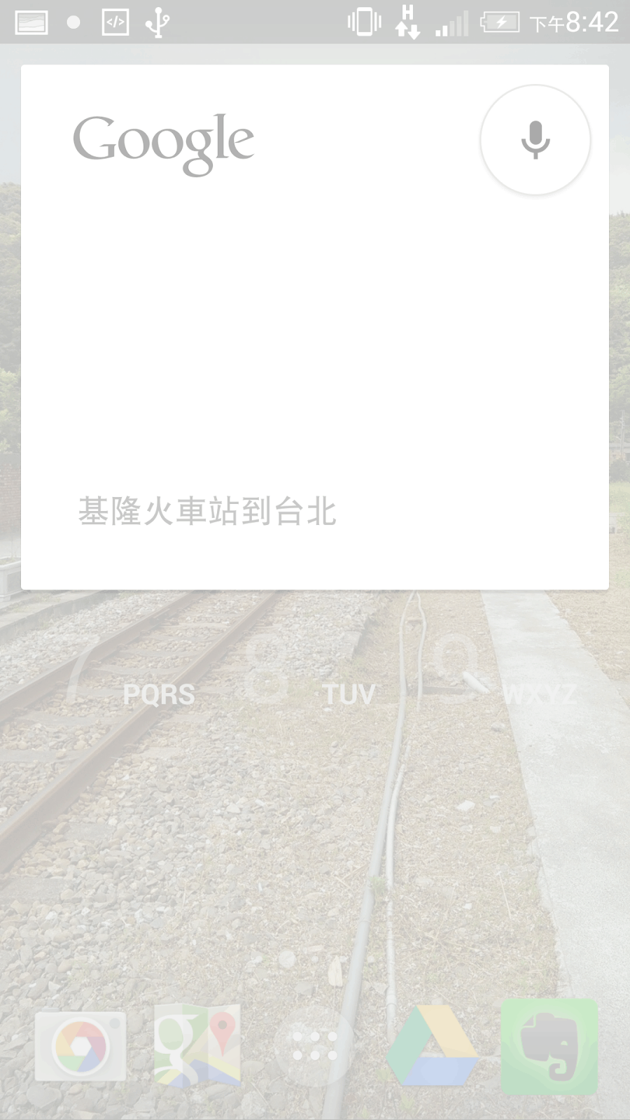 如何讓 OK Google 即時語音啟動支援台灣中文手機? - 電腦王阿達 如何讓 OK Google 即時語音啟動支援台灣中文手機? - 電腦王阿達