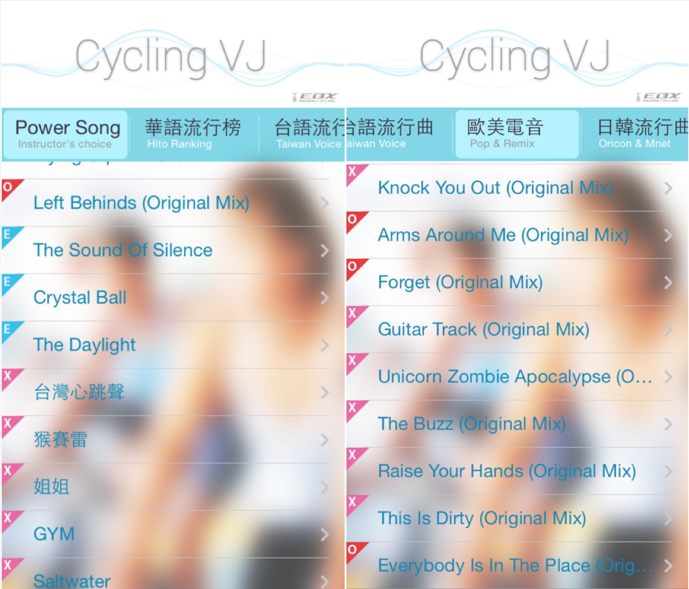 「音樂MV騎飛輪Cycling VJ」,讓專屬教練與MV陪你快活運動! - 電腦王阿達 第二張