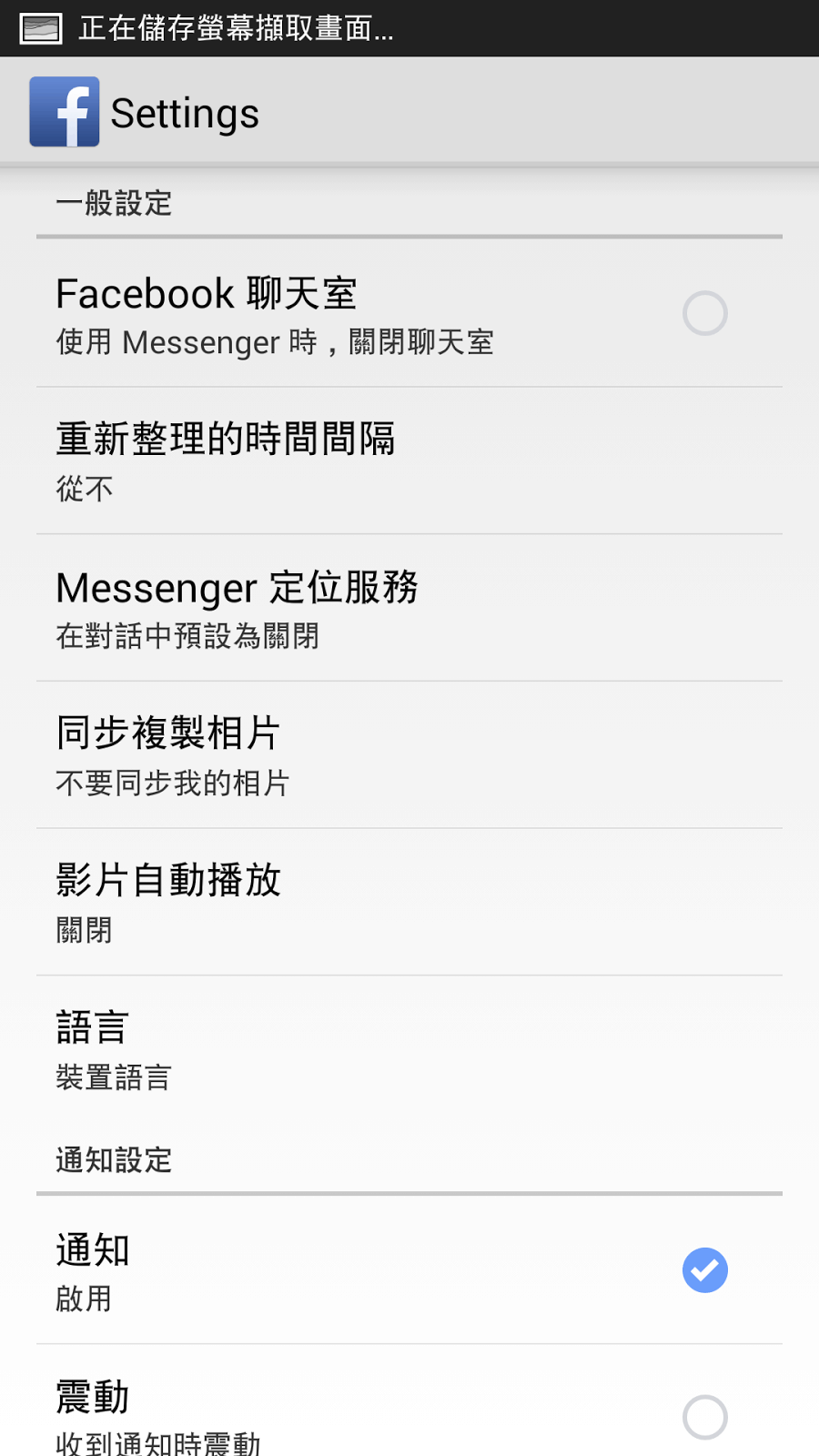 沒用吃到飽?幫 Android 手機節省流量的六個關鍵檢查 - 電腦王阿達 沒用吃到飽?幫 Android 手機節省流量的六個關鍵檢查 - 電腦王阿達