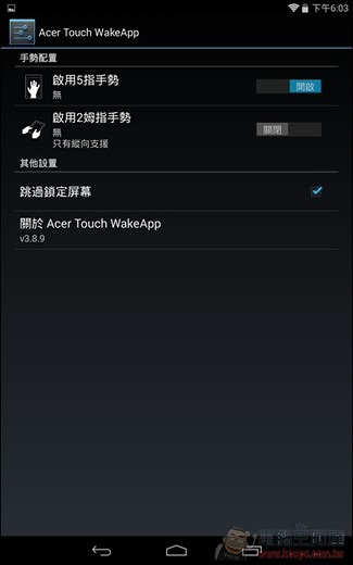 Acer Iconia Tab8 Soft12 Acer Iconia Tab8 Soft12