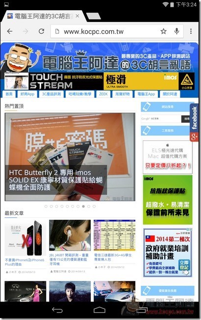 Acer Iconia Tab8 Soft27 Acer Iconia Tab8 Soft27