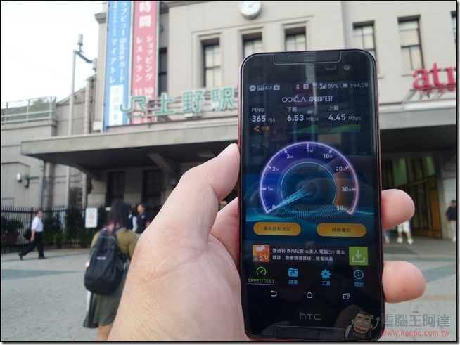 台灣之星日本漫遊12 台灣之星日本漫遊12