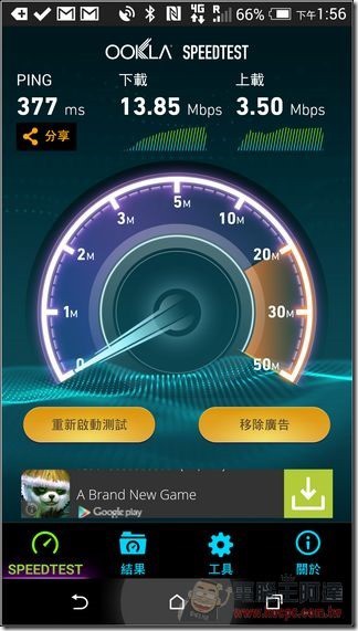台灣之星日本漫遊15 台灣之星日本漫遊15