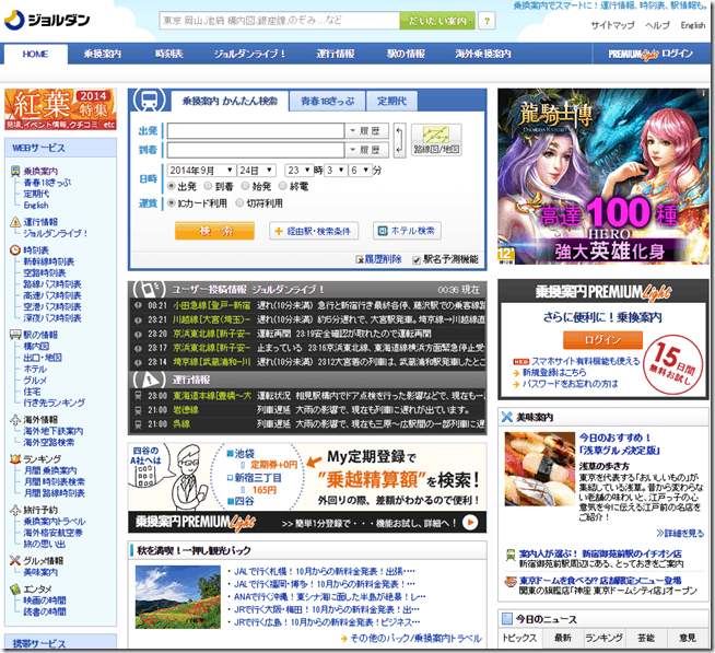 snap0269 snap0269
