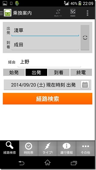 2014-09-20 13.09.43 2014-09-20 13.09.43